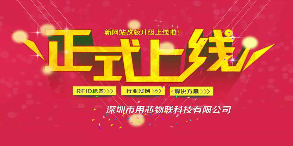 热烈祝贺深圳乐竞-乐竞(中国)官方网站新网站4月中旬升级上线！